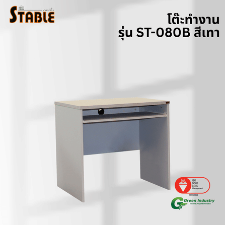 โต๊ะคอมพิวเตอร์ STABLE รุ่น ST-080B 80 ซม. สีเทา_3