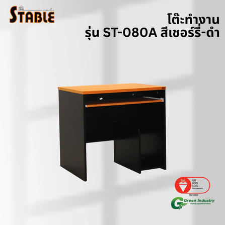 โต๊ะคอมพิวเตอร์ STABLE รุ่น ST-080A 80 ซม. สีเชอร์รี่-ดำ_3