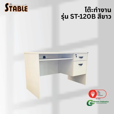 โต๊ะคอมพิวเตอร์ STABLE รุ่น ST-120B 120 ซม. สีขาว_3