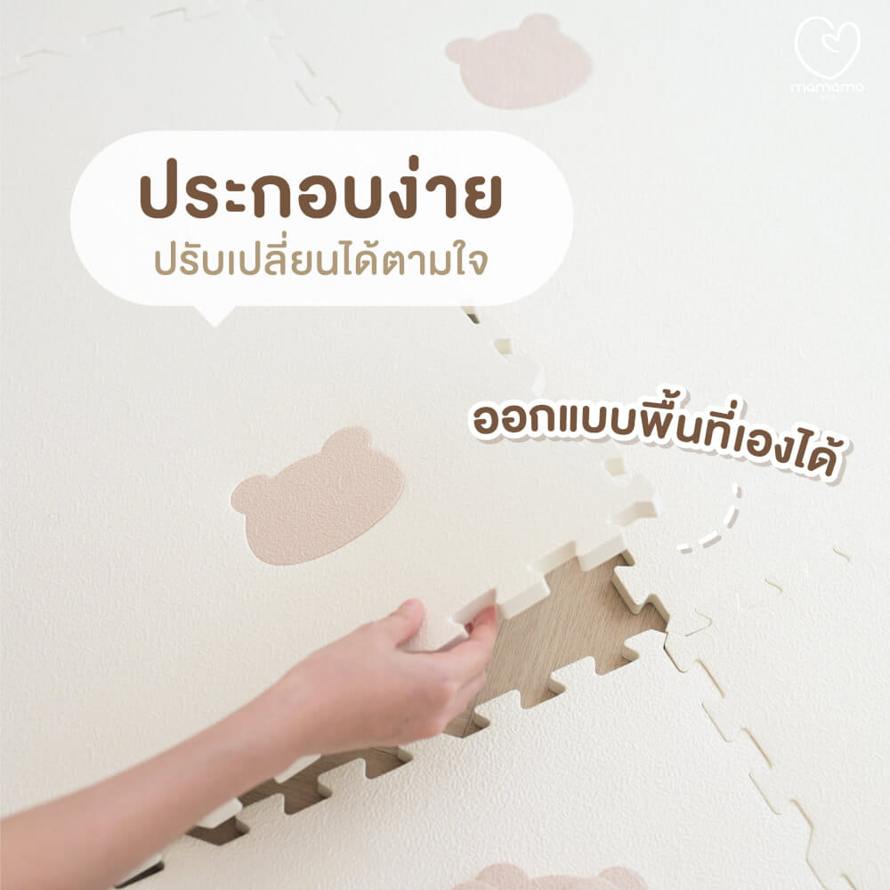 แผ่นรองคลาน จิ๊กซอว์ MAMAMO ลาย HEART เซต 12 แผ่น เกรดพรีเมี่ยม หนา 1.4 CM. พร้อมขอบปิด พร้อมส่ง_3