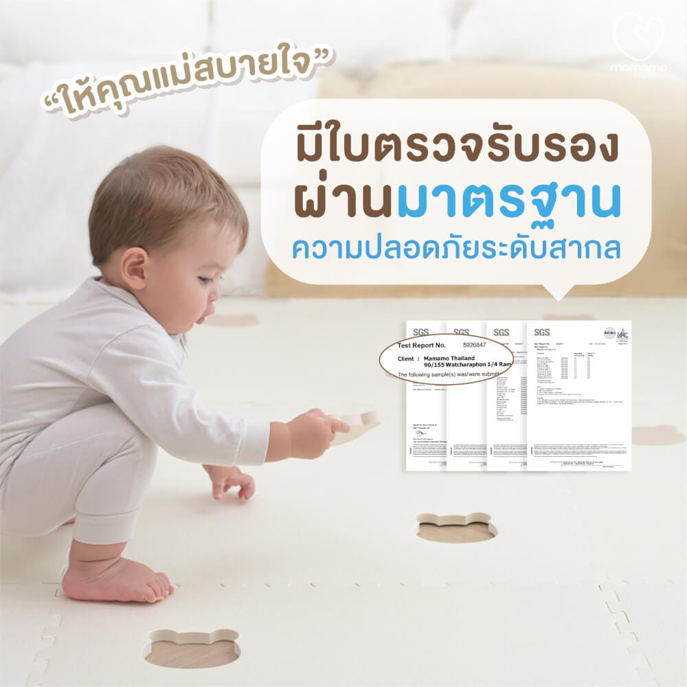 แผ่นรองคลาน จิ๊กซอว์ MAMAMO ลาย HEART เซต 12 แผ่น เกรดพรีเมี่ยม หนา 1.4 CM. พร้อมขอบปิด พร้อมส่ง_5