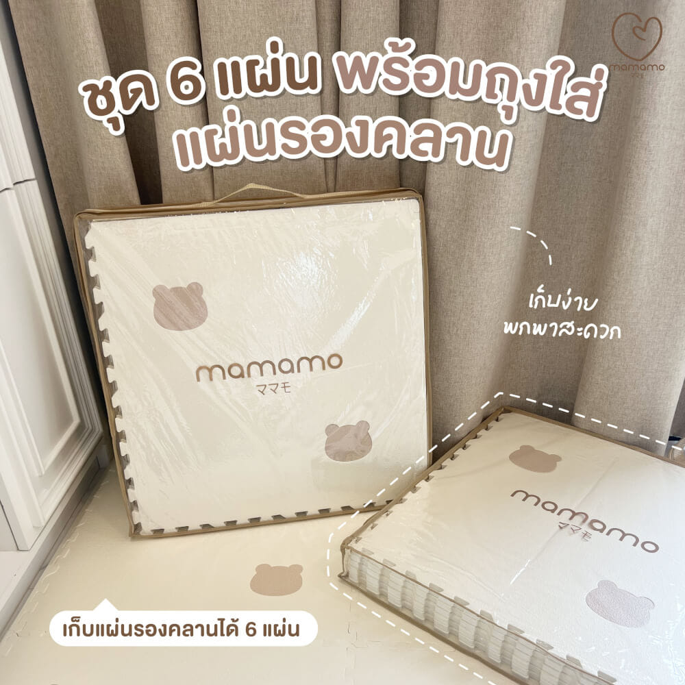 แผ่นรองคลาน จิ๊กซอว์ MAMAMO ลาย RAINBOW DOT เซต 6 แผ่น เกรดพรีเมี่ยม หนา 1.4 CM. พร้อมขอบปิด แถมฟรี ถุงซิปพกพา พร้อมส่ง_4