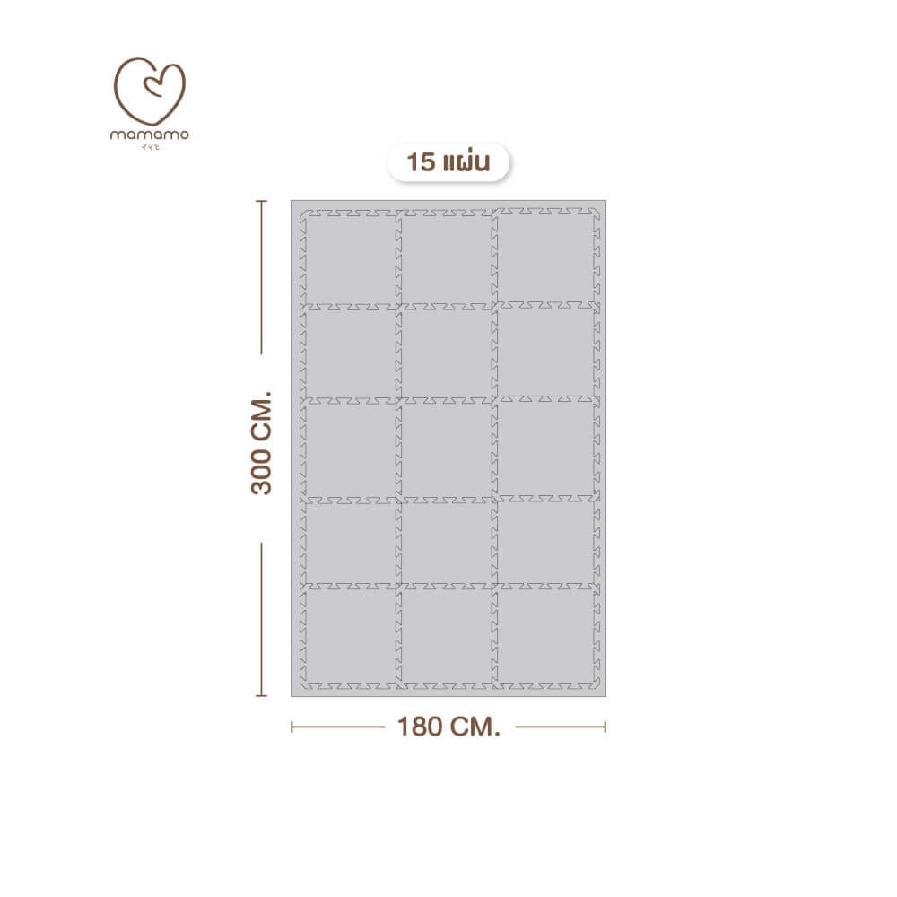 แผ่นรองคลาน จิ๊กซอว์ MAMAMO หนา 2 CM เซต 15 แผ่น สีเทา เกรดพรีเมี่ยม พร้อมขอบปิด พร้อมส่ง_0
