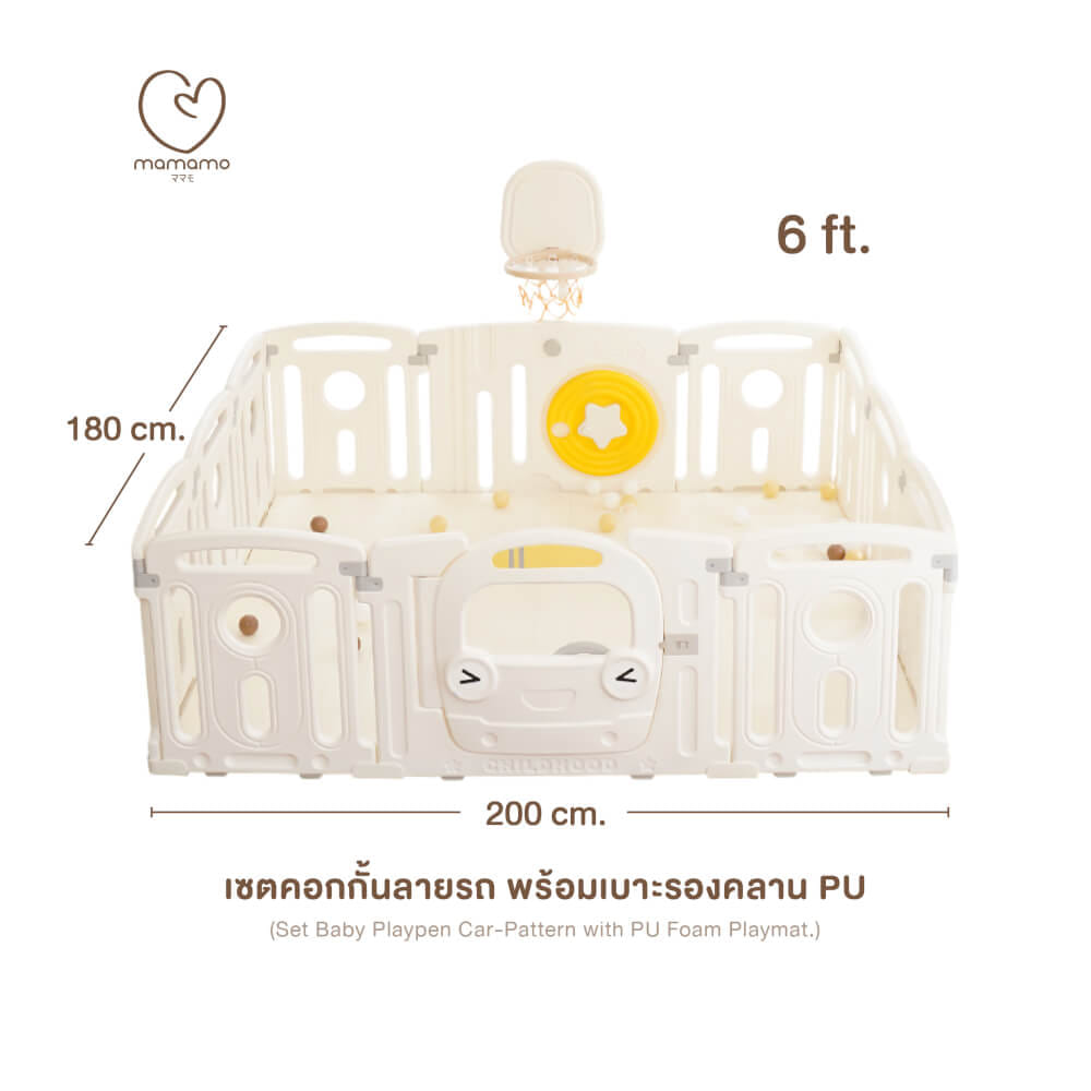 เซตคอกกั้นลายรถ พร้อมเบาะรองคลาน PU ขนาด 6 ฟุต MAMAMO แถมฟรี ของเล่นหลายรายการ พร้อมส่ง