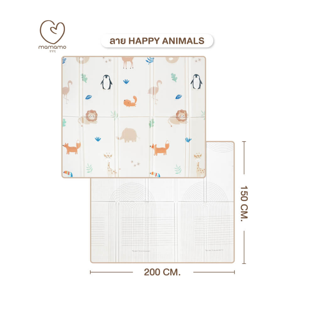 แผ่นรองคลาน แบบพับ MAMAMO หนา 1.5 CM. ลาย HAPPY ANIMALS พร้อมขอบมุม แถมฟรี กระเป๋าพกพา พร้อมส่ง_0