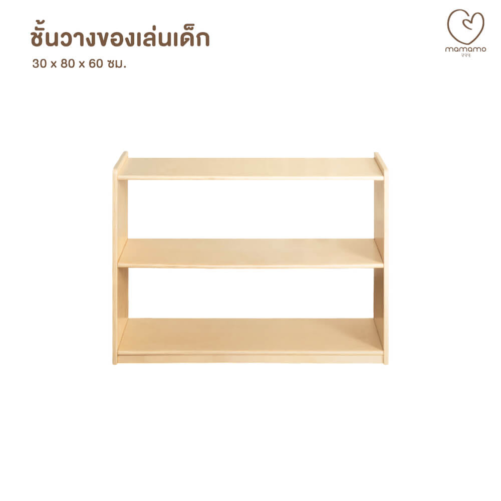 ชั้นวางของเล่นเด็ก MAMAMO ชั้นวางของ 3 ระดับ เฟอร์นิเจอร์สำหรับเด็ก วัสดุไม้เบิร์ช ดีไซน์โค้งมน ปลอดภัยต่อลูกน้อย_0