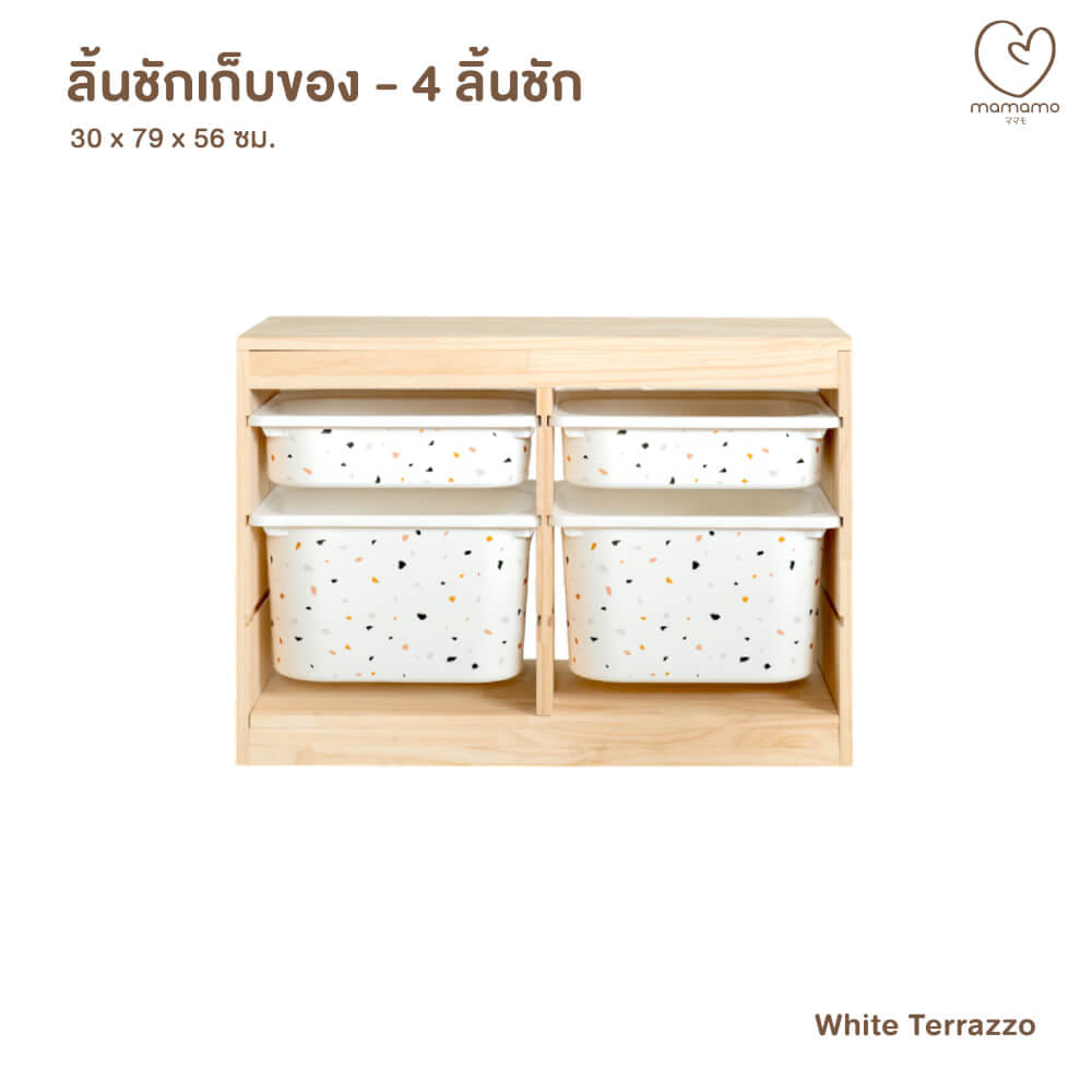 ลิ้นชักเก็บของเล่น MAMAMO แบบ 4 ลิ้นชัก ลาย WHITE TERRAZZO ชั้นเก็บของเล่น กล่องลิ้นชักเก็บของเล่น เฟอร์นิเจอร์สำหรับเด็ก ดีไซน์โค้งมน ปลอดภัยต่อลูกน้อย_8
