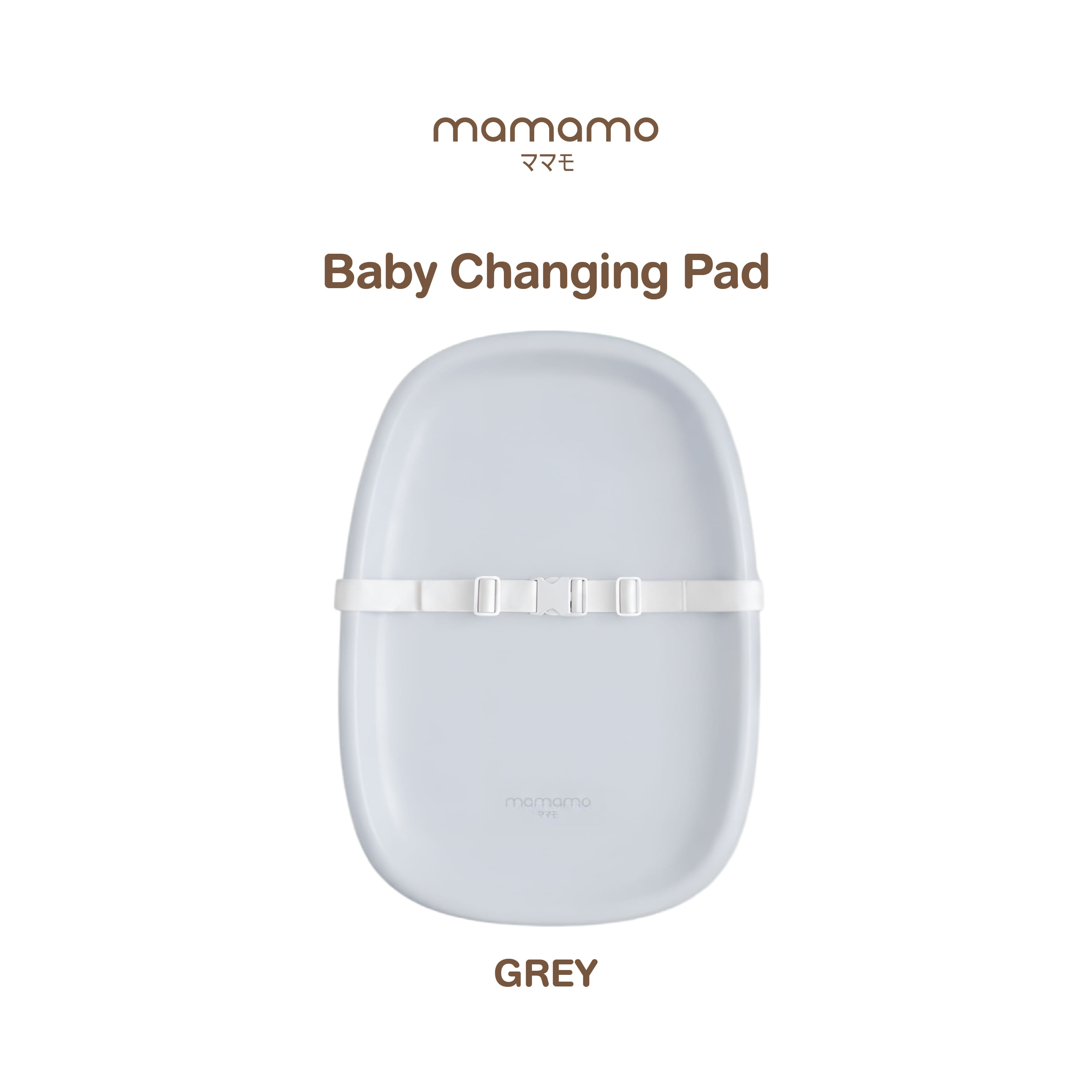 เบาะเปลี่ยนผ้าอ้อมเด็ก MAMAMO สีเทา (GREY) พร้อมสายรัดนิรภัย วัสดุ PU เกรดพรีเมี่ยม ปลอดภัย นุ่ม ไม่ระคายเคือง_0