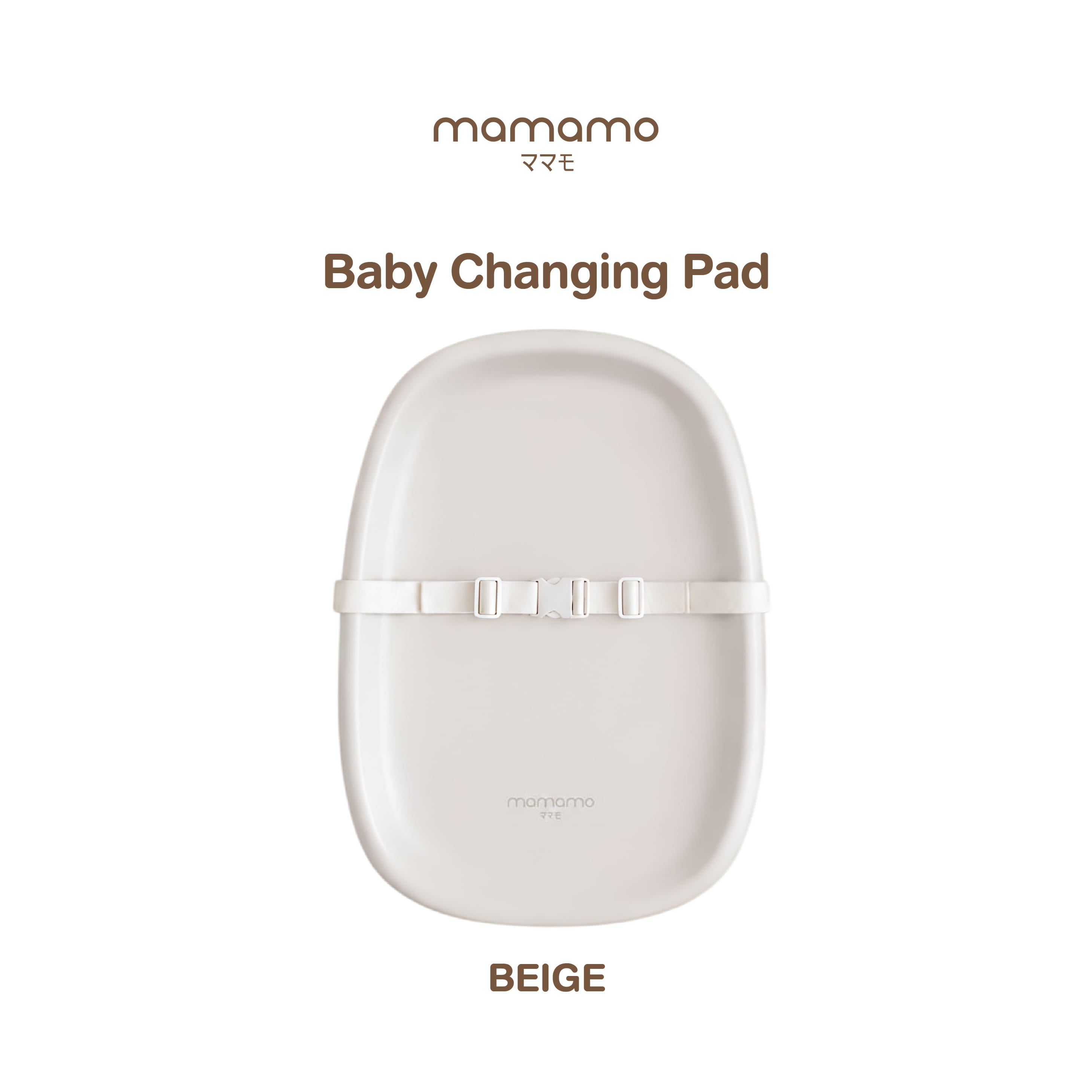เบาะเปลี่ยนผ้าอ้อมเด็ก MAMAMO สีเบจ (BEIGE) พร้อมสายรัดนิรภัย วัสดุ PU เกรดพรีเมี่ยม ปลอดภัย นุ่ม ไม่ระคายเคือง_0