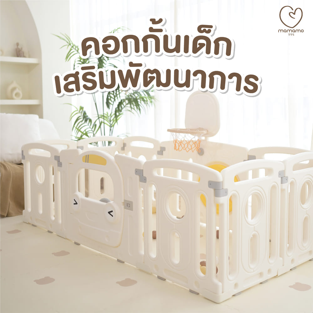 คอกกั้นเด็ก MAMAMO ลายรถ วัสดุ HDPE ขนาด 6 ฟุต พร้อมมุมกิจกรรม แถมฟรี ของเล่นหลายรายการ พร้อมส่ง
