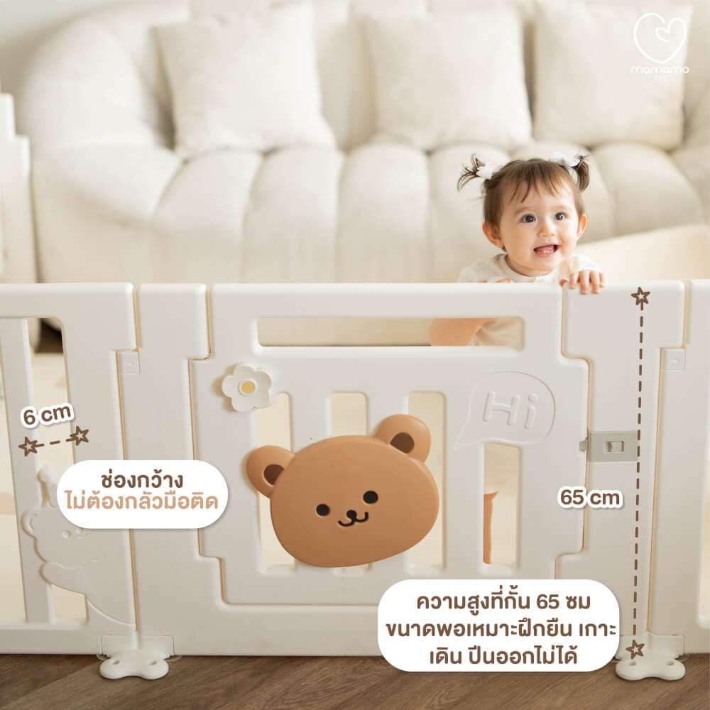 คอกกั้นเด็ก MAMAMO รูปตัว U ลายพี่หมีสุดน่ารัก พร้อม PLAY HOUSE วัสดุ PREMIUM HDPE เพิ่มพื้นที่ปลอดภัยให้ลูกน้อย_2