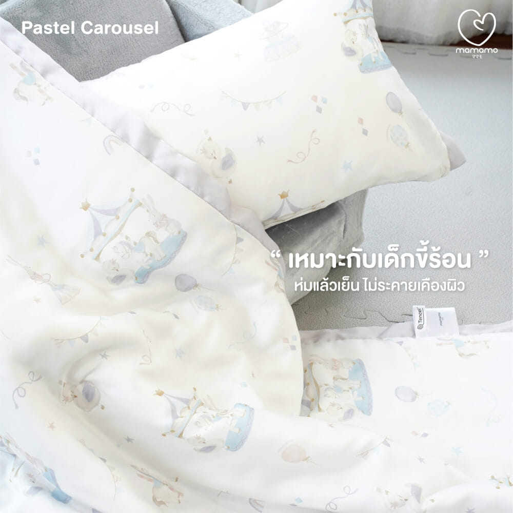 ผ้าห่ม MAMAMO ผ้า TENCEL ลาย TWINKLE TEDDY ขนาด 90X110 CM. เกรดพรีเมียม ผ้านุ่มสบาย หายใจผ่านได้ พร้อมส่ง_3