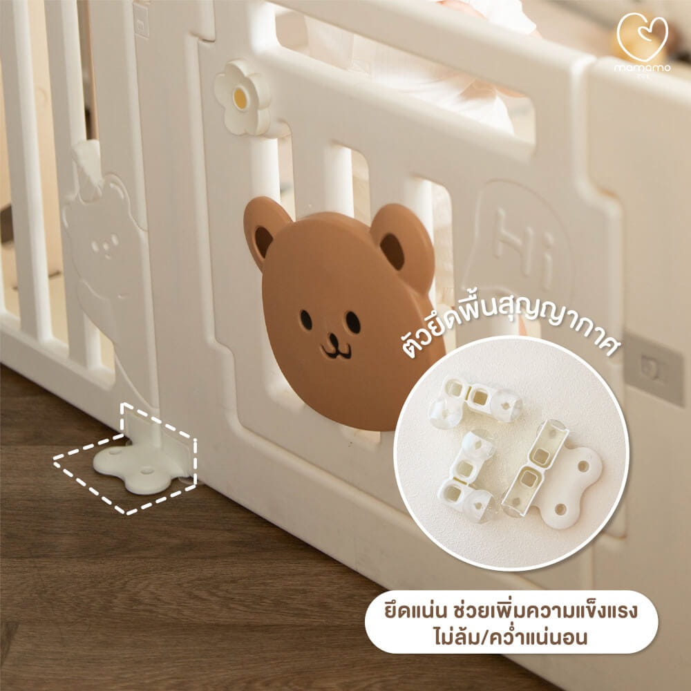 คอกกั้นเด็ก MAMAMO รูปตัว U ลายพี่หมีสุดน่ารัก พร้อม PLAY HOUSE วัสดุ PREMIUM HDPE เพิ่มพื้นที่ปลอดภัยให้ลูกน้อย_3
