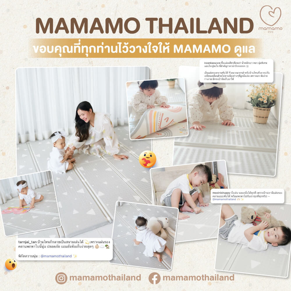 แผ่นรองคลาน แบบพับ MAMAMO หนา 1.5 CM. ลาย HAPPY ANIMALS พร้อมขอบมุม แถมฟรี กระเป๋าพกพา พร้อมส่ง_4