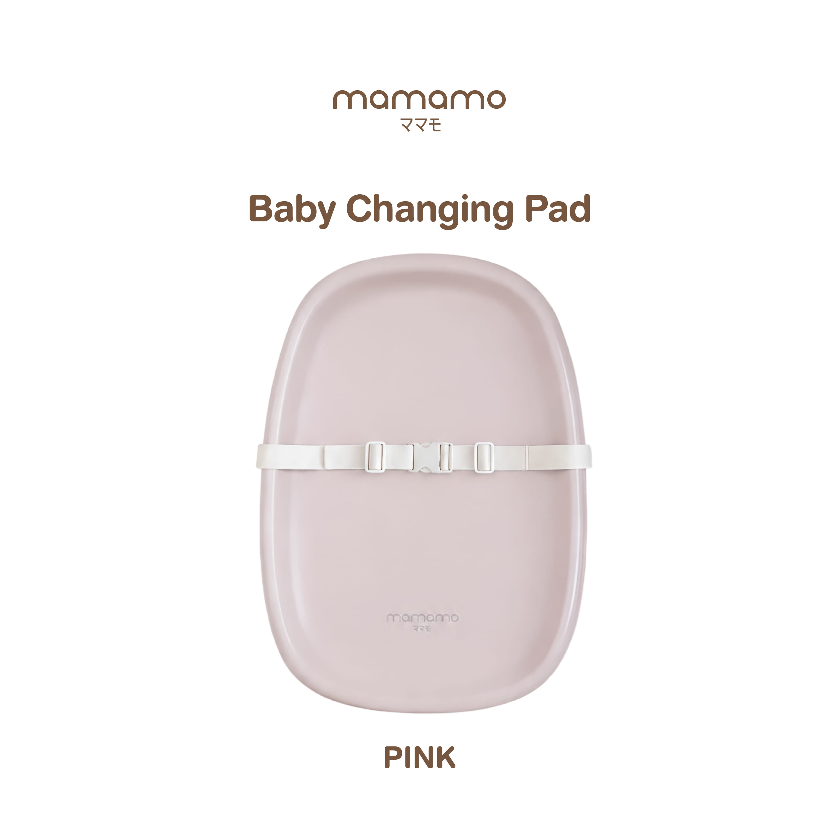 เบาะเปลี่ยนผ้าอ้อมเด็ก MAMAMO สีชมพู (PINK) พร้อมสายรัดนิรภัย วัสดุ PU เกรดพรีเมี่ยม ปลอดภัย นุ่ม ไม่ระคายเคือง_4