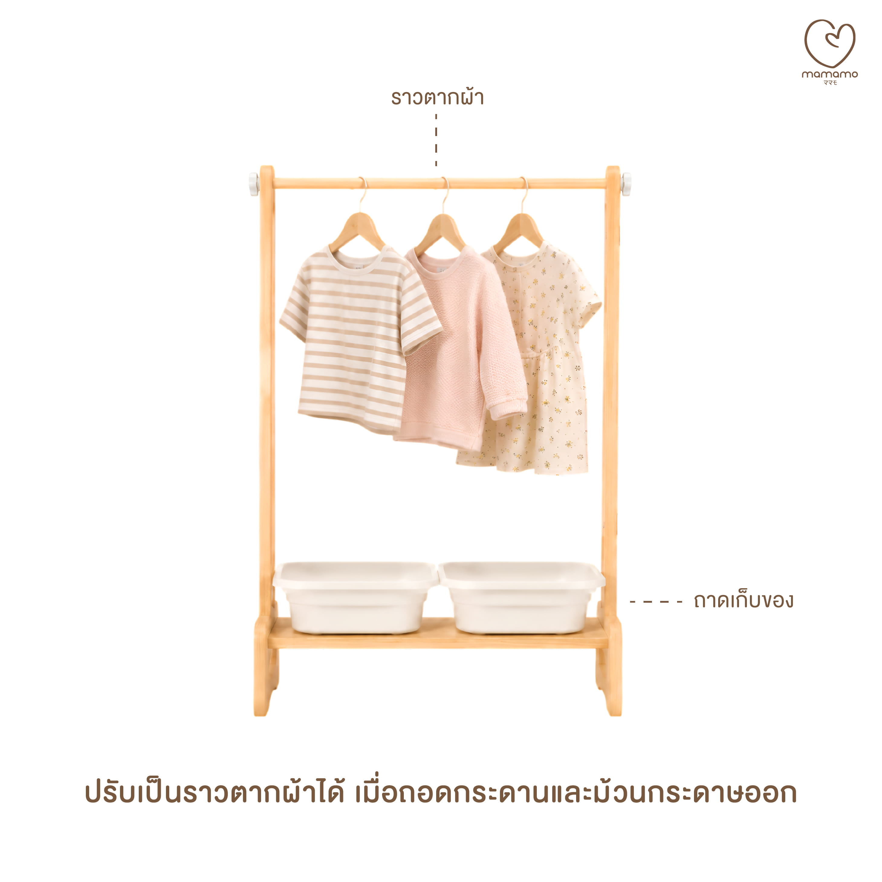 กระดานไวท์บอร์ด 5-IN-1 MAMAMO ไม้ยางพารา ดีไซน์โค้งมน ปลอดภัยต่อลูกน้อย_4