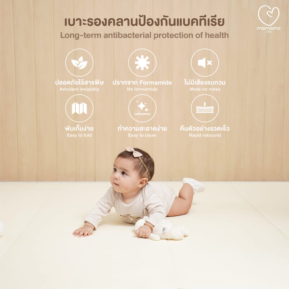 เบาะรองคลาน MAMAMO ขนาด 6 ฟุต วัสดุหนัง PU LEATHER เกรดพรีเมี่ยม หนา 5 CM. สีครีม พร้อมส่ง_5