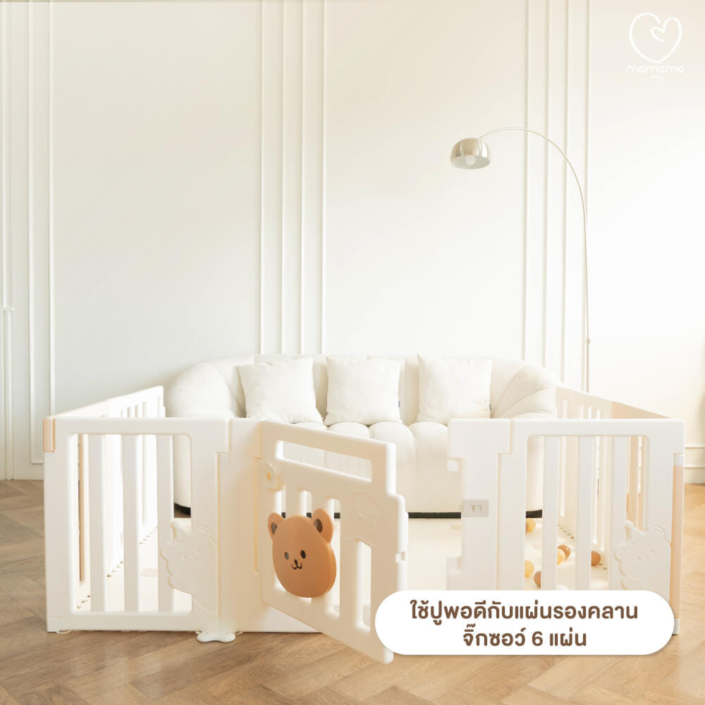 คอกกั้นเด็ก MAMAMO รูปตัว U ลายพี่หมีสุดน่ารัก พร้อม PLAY HOUSE วัสดุ PREMIUM HDPE เพิ่มพื้นที่ปลอดภัยให้ลูกน้อย_5