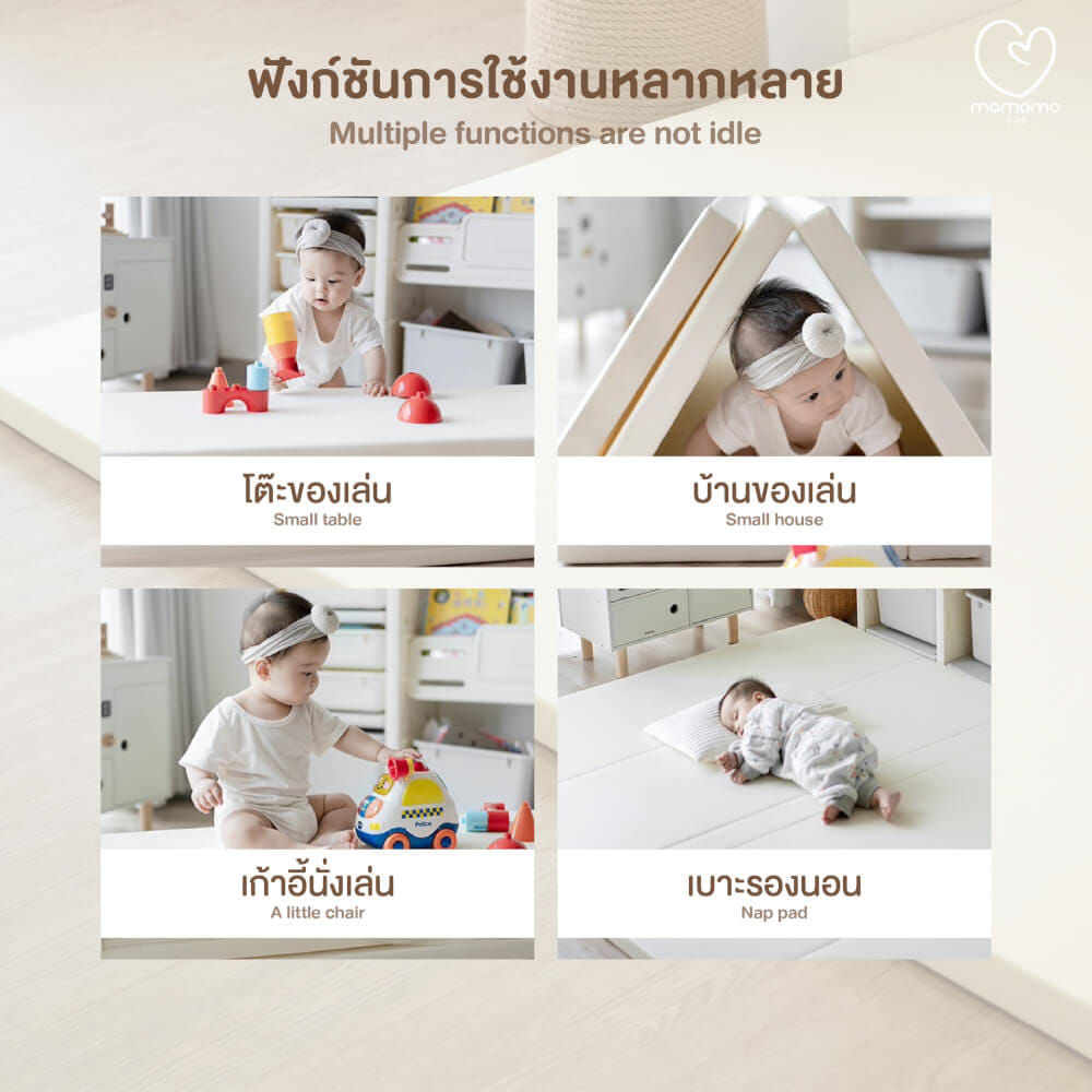 เบาะรองคลาน MAMAMO ขนาด 6 ฟุต วัสดุหนัง PU LEATHER เกรดพรีเมี่ยม หนา 5 CM. สีครีม พร้อมส่ง_6
