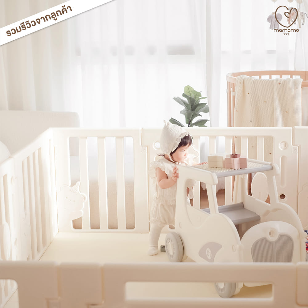 เซตคอกกั้นลายหมี พร้อมเบาะรองคลาน PU ขนาด 5 ฟุต MAMAMO แถมฟรี ของเล่นหลายรายการ พร้อมส่ง