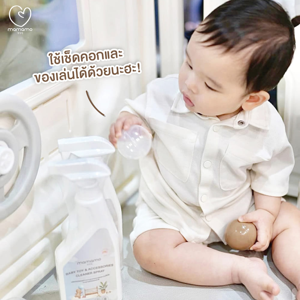 สเปรย์ทำความสะอาดของเล่นและของใช้เด็ก MAMAMO น้ำยาทำความสะอาดอเนกประสงค์ กลิ่นพีช FOOD GRADE 500 ML.