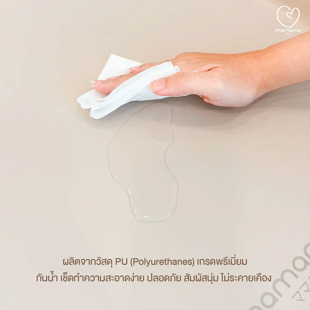 เบาะเปลี่ยนผ้าอ้อมเด็ก MAMAMO สีเบจ (BEIGE) พร้อมสายรัดนิรภัย วัสดุ PU เกรดพรีเมี่ยม ปลอดภัย นุ่ม ไม่ระคายเคือง