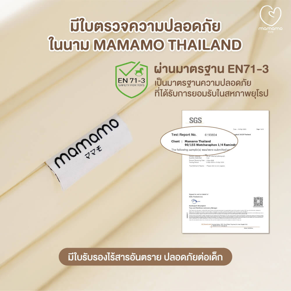 เบาะรองคลาน MAMAMO ขนาด 6 ฟุต วัสดุหนัง PU LEATHER เกรดพรีเมี่ยม หนา 5 CM. สีครีม พร้อมส่ง_9