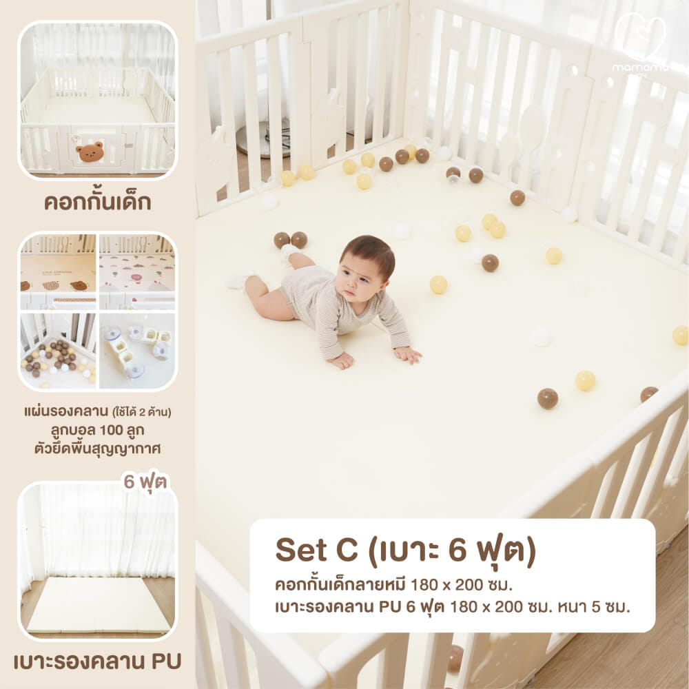 เซตคอกกั้นลายหมี พร้อมเบาะรองคลาน PU ขนาด 6 ฟุต MAMAMO แถมฟรี ของเล่นหลายรายการ พร้อมส่ง_9