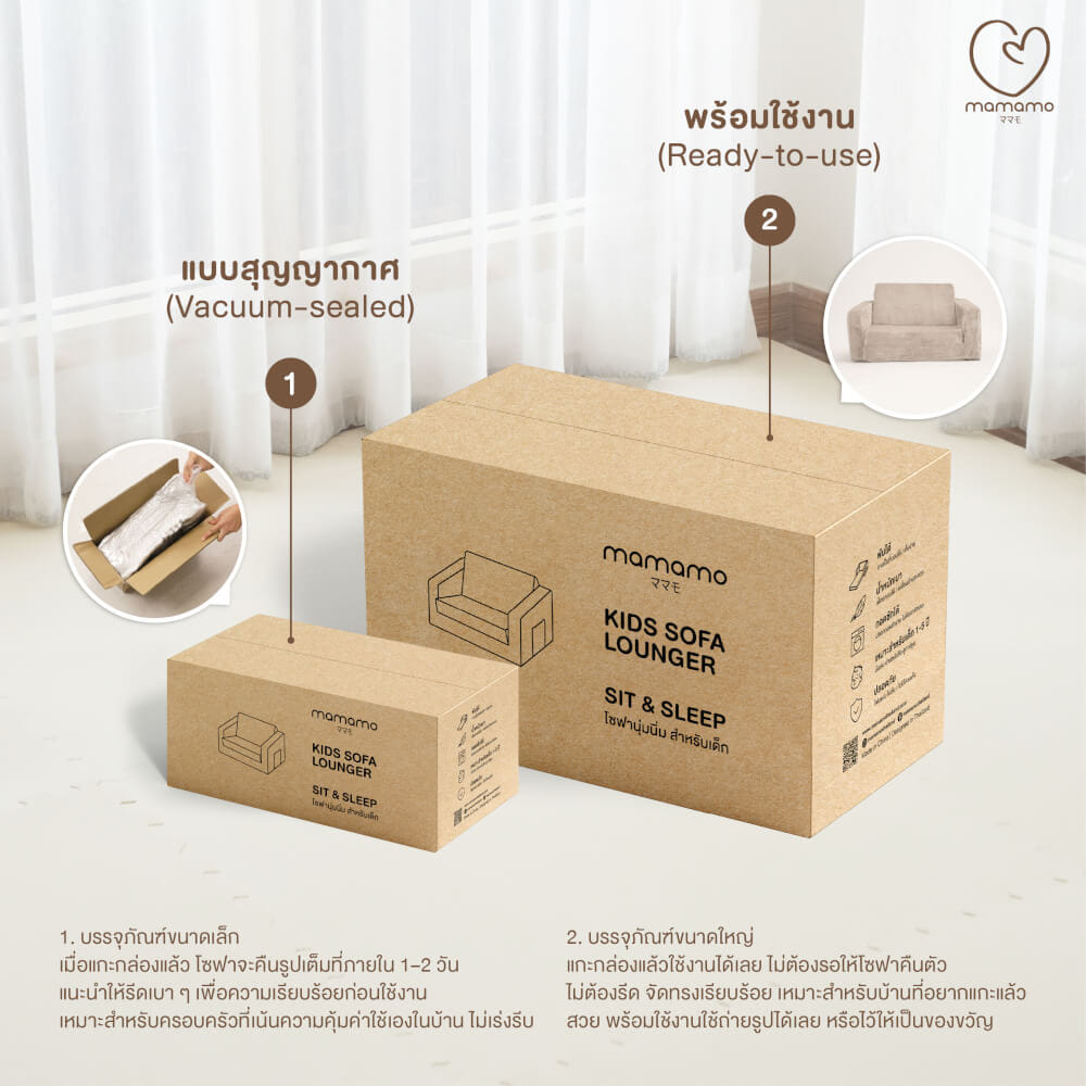 โซฟาเด็กพับได้ MAMAMO แบบพร้อมใช้งาน สี EARL GREY เก้าอี้เด็ก กางง่าย พับเก็บสะดวก สำหรับทำกิจกรรมต่าง ๆ_9