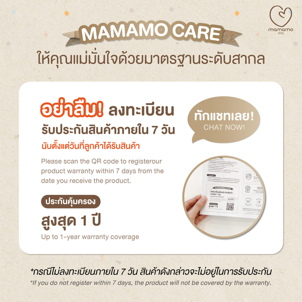 คอกกั้นเด็ก MAMAMO ลายหมี วัสดุ HDPE ขนาด 6 ฟุต พร้อมมุมกิจกรรม แถมฟรี ของเล่นหลายรายการ พร้อมส่ง