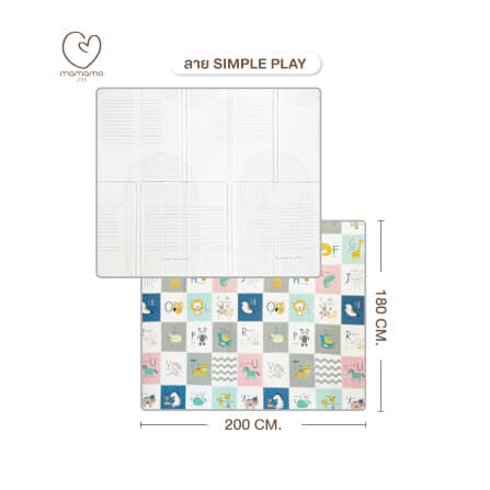 แผ่นรองคลาน แบบพับ MAMAMO หนา 1.5 CM. ลาย SIMPLE PLAY พร้อมขอบมุม แถมฟรี กระเป๋าพกพา พร้อมส่ง
