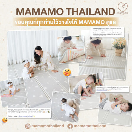 แผ่นรองคลาน แบบพับ MAMAMO หนา 1.5 CM. ลาย SIMPLE PLAY พร้อมขอบมุม แถมฟรี กระเป๋าพกพา พร้อมส่ง_4