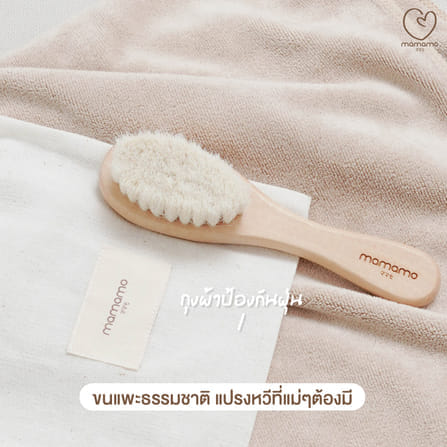 แปรงหวีผมเด็ก MAMAMO ขนแพะธรรมชาติ ช่วยบำรุงเส้นผม อ่อนโยนต่อหนังศรีษะ พร้อมส่ง_5