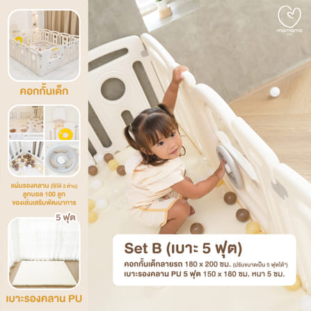 เซตคอกกั้นลายรถ พร้อมเบาะรองคลาน PU ขนาด 5 ฟุต MAMAMO แถมฟรี ของเล่นหลายรายการ พร้อมส่ง_8