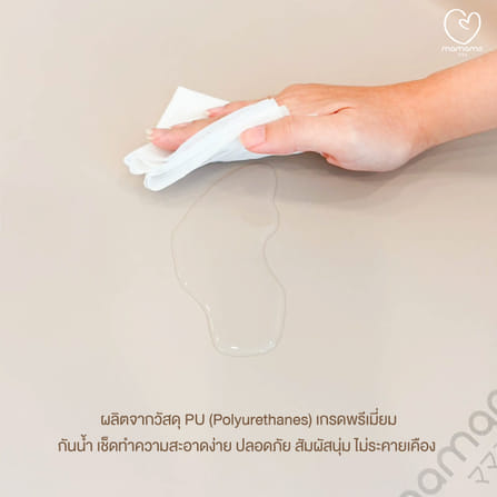 เบาะเปลี่ยนผ้าอ้อมเด็ก MAMAMO สีเทา (GREY) พร้อมสายรัดนิรภัย วัสดุ PU เกรดพรีเมี่ยม ปลอดภัย นุ่ม ไม่ระคายเคือง_8