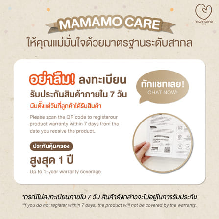 เซตคอกกั้นลายรถ พร้อมเบาะรองคลาน PU ขนาด 6 ฟุต MAMAMO แถมฟรี ของเล่นหลายรายการ พร้อมส่ง_9