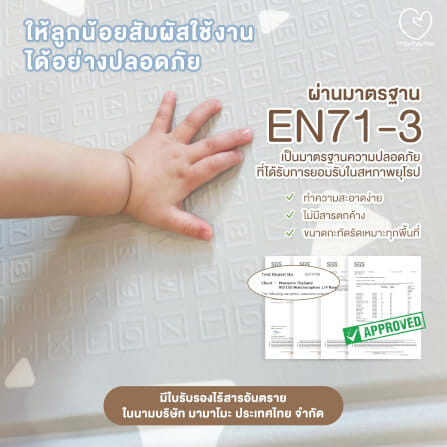 แผ่นรองคลาน แบบพับ MAMAMO หนา 1.5 CM. ลาย SIMPLE PLAY พร้อมขอบมุม แถมฟรี กระเป๋าพกพา พร้อมส่ง_5