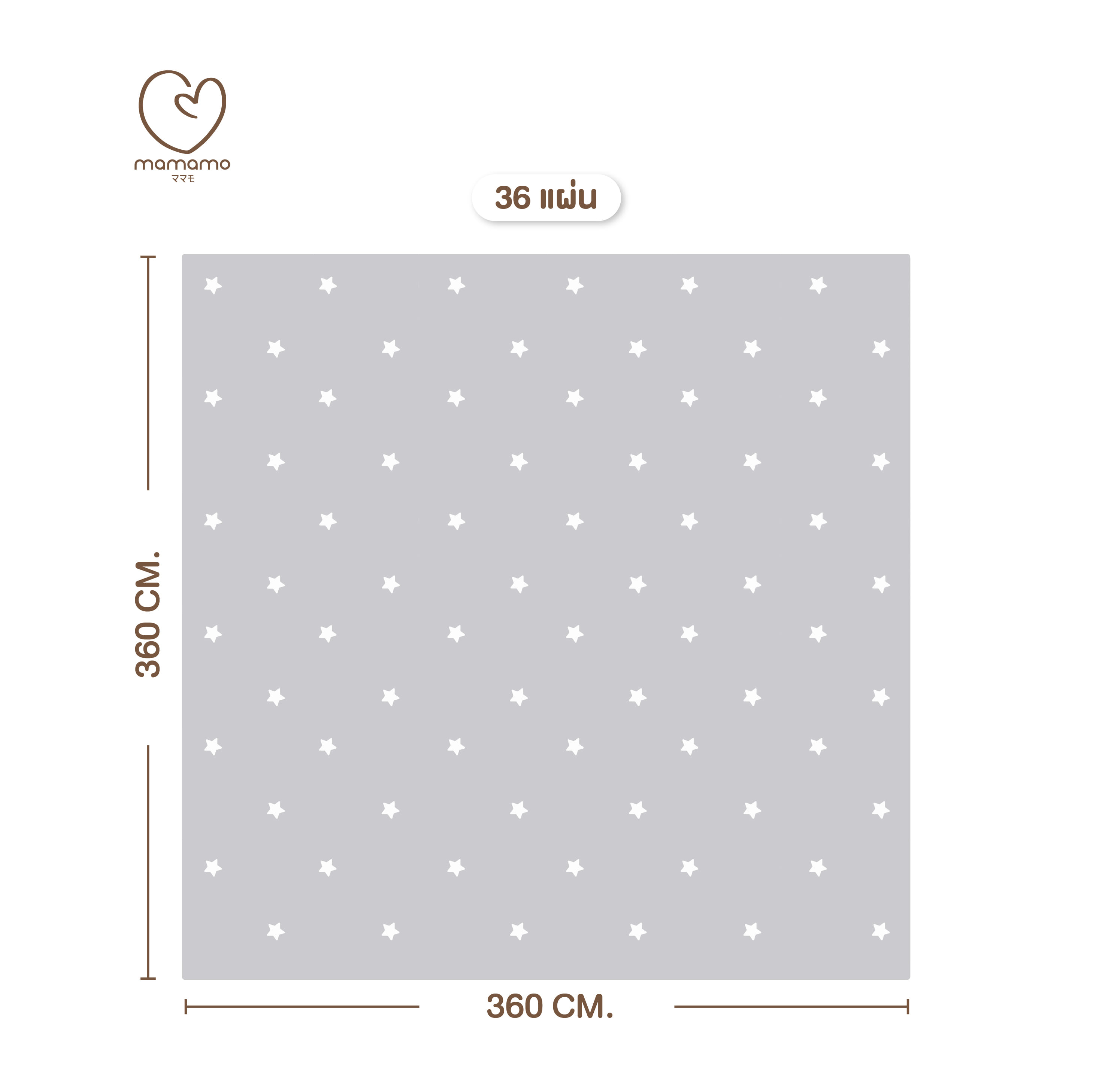แผ่นรองคลาน จิ๊กซอว์ MAMAMO ลาย STAR เซต 36 แผ่น หนา 1.4 CM._0
