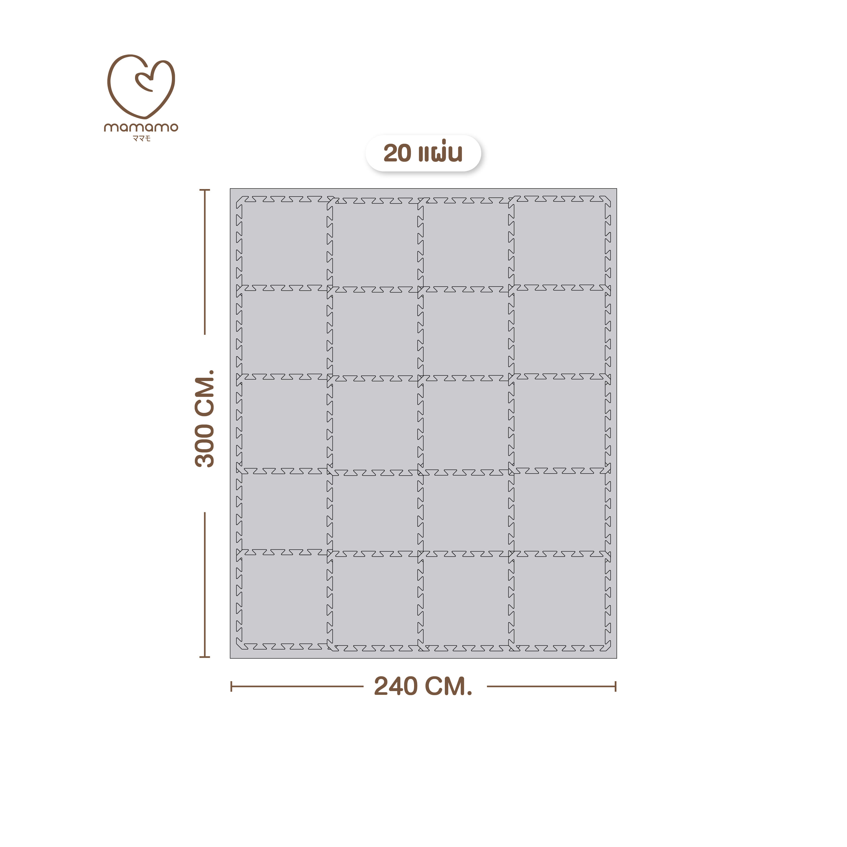แผ่นรองคลาน จิ๊กซอว์ MAMAMO หนา 1.4 CM เซต 20 แผ่น สีเทา_0