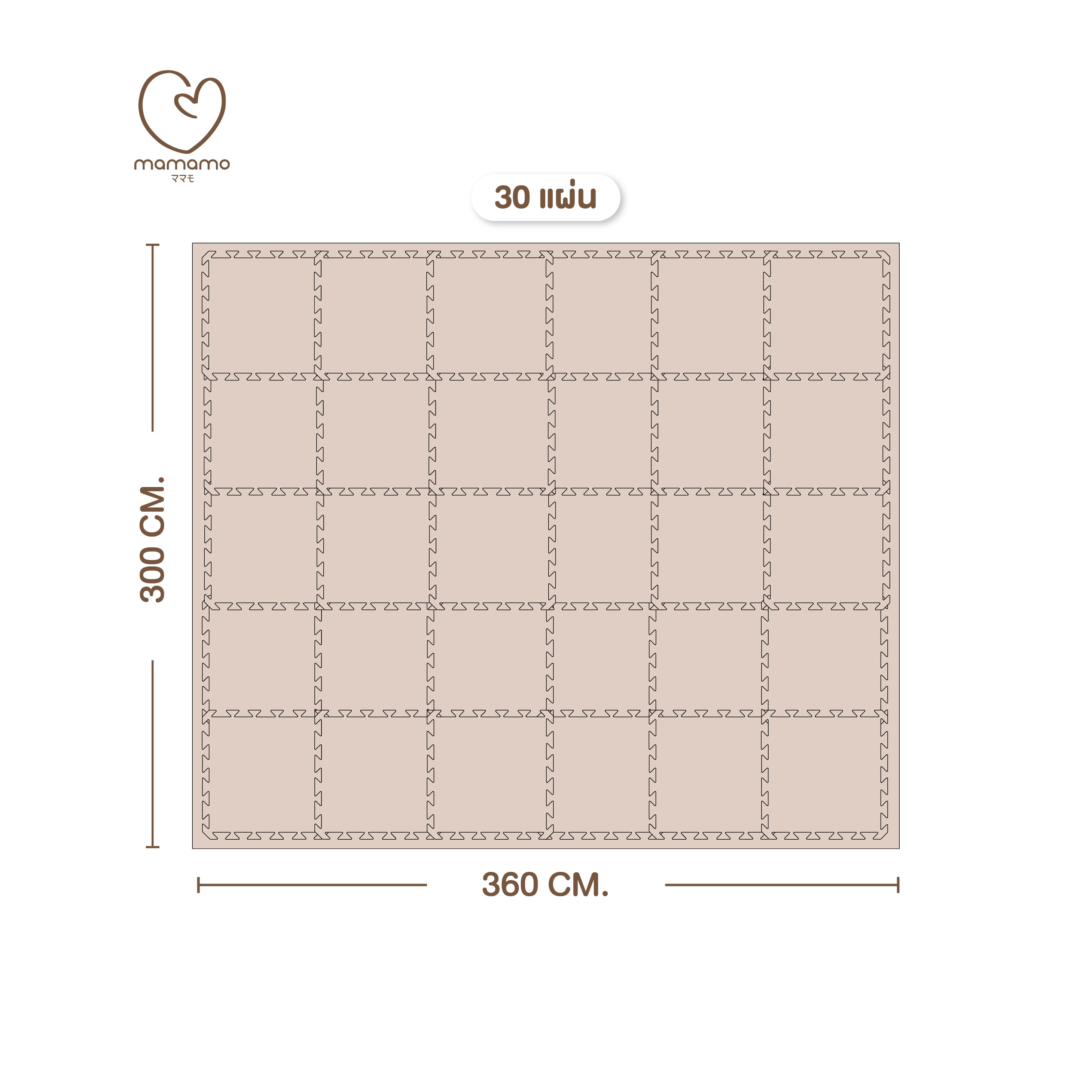 แผ่นรองคลาน จิ๊กซอว์ MAMAMO หนา 1.4 CM เซต 30 แผ่น สีน้ำตาล_0