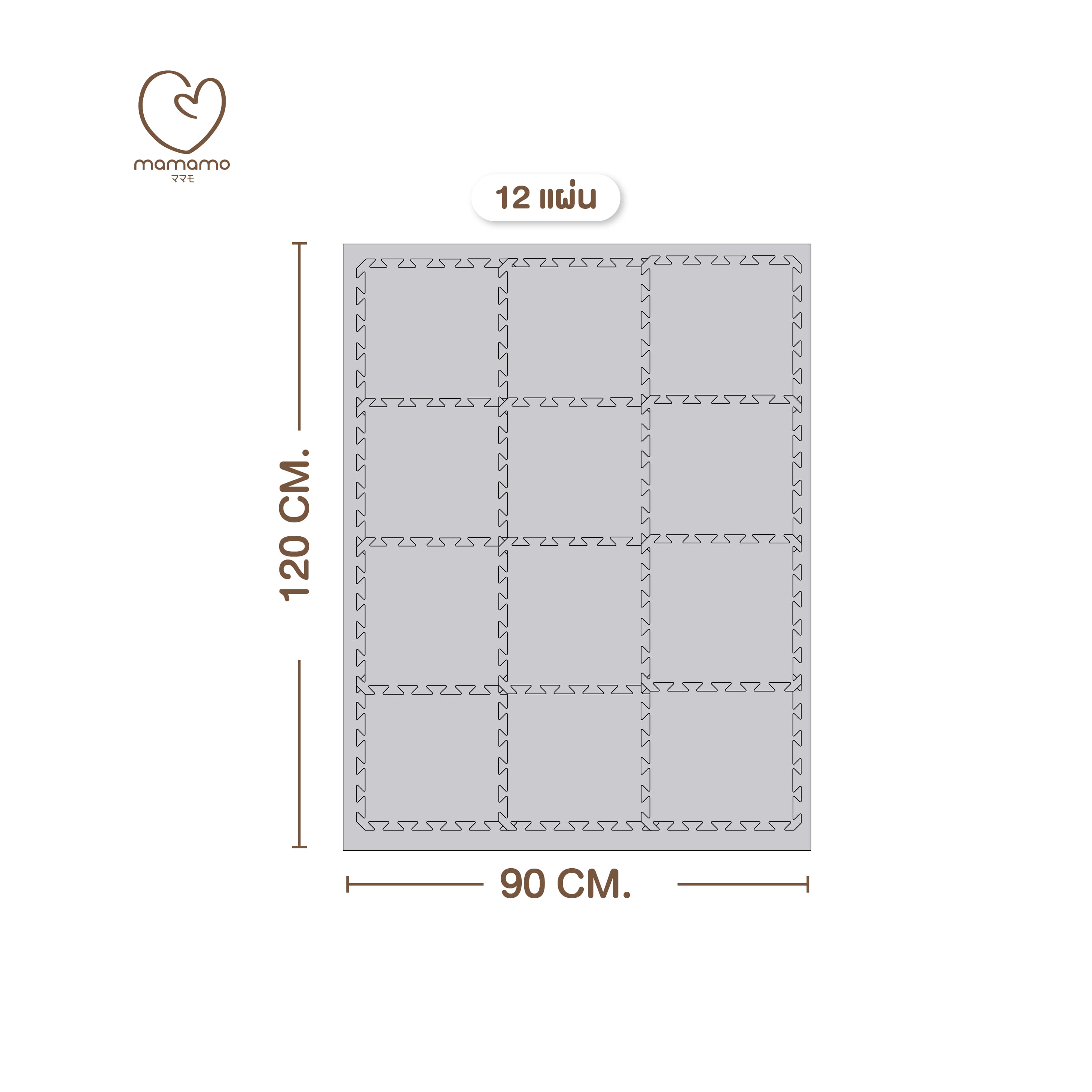 แผ่นรองคลาน จิ๊กซอว์ MAMAMO ขนาด 30X30 CM. หนา 1.4 CM เซต 12 แผ่น สีเทา_0