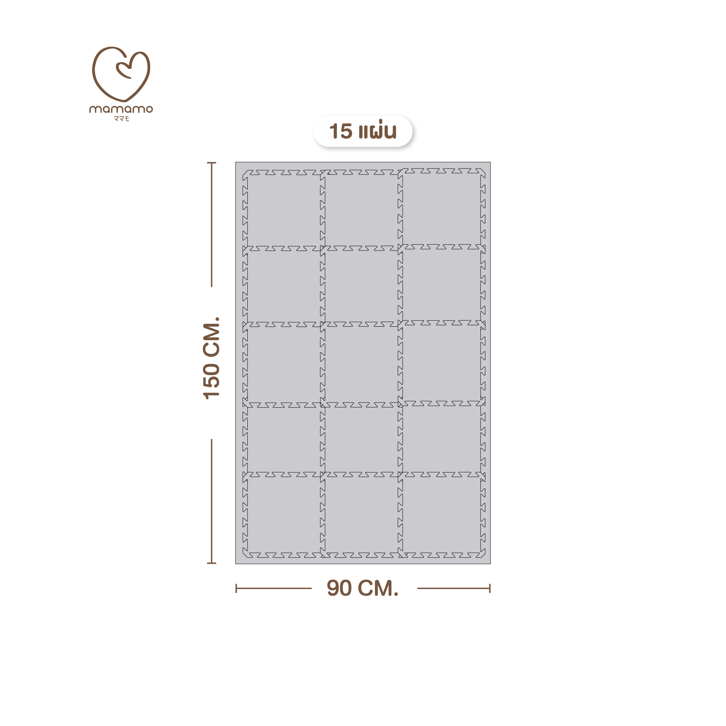 แผ่นรองคลาน จิ๊กซอว์ MAMAMO ขนาด 30X30 CM. หนา 1.4 CM เซต 15 แผ่น สีเทา_0