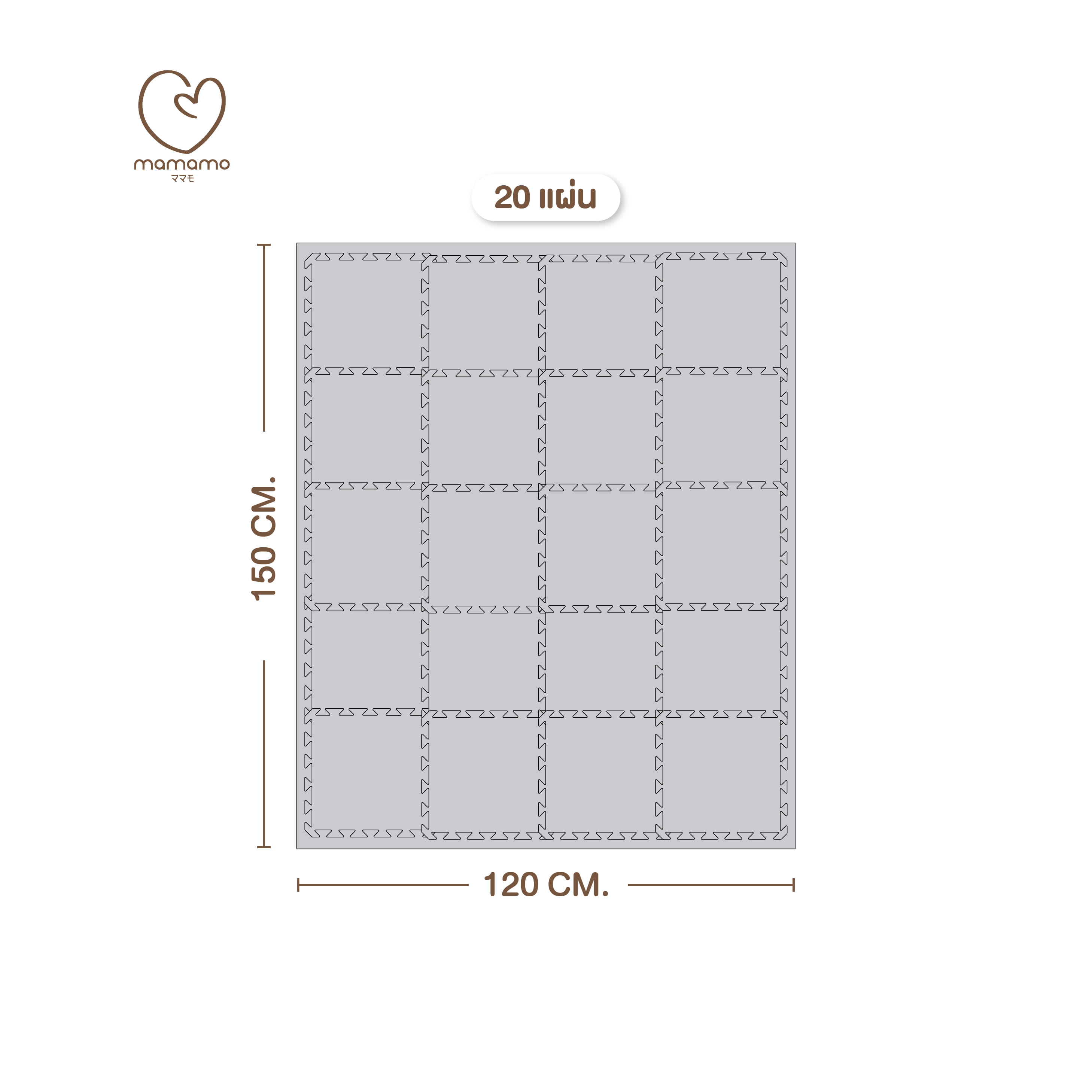แผ่นรองคลาน จิ๊กซอว์ MAMAMO ขนาด 30X30 CM. หนา 1.4 CM เซต 20 แผ่น สีเทา_0