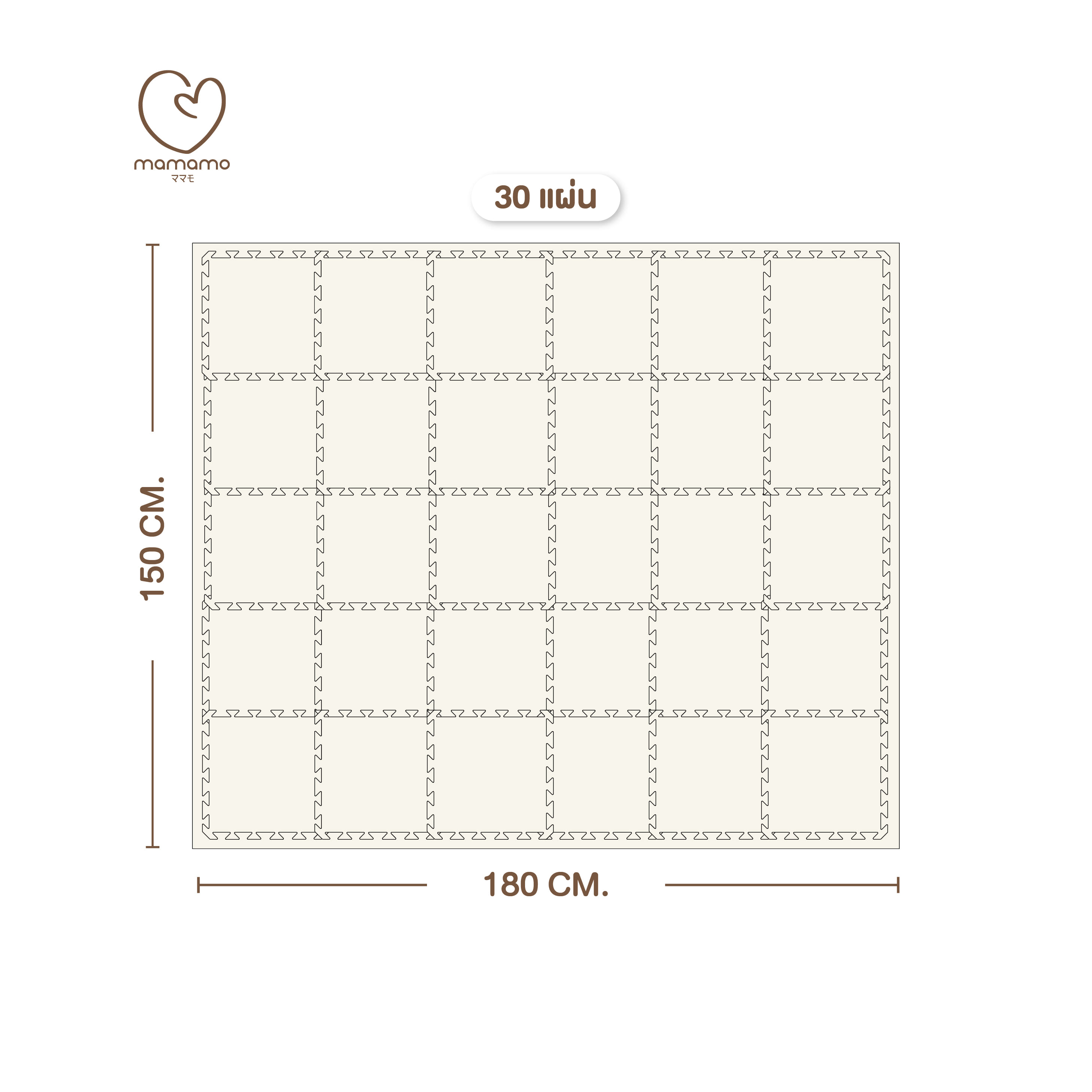 แผ่นรองคลาน จิ๊กซอว์ MAMAMO ขนาด 30X30 CM. หนา 1.4 CM เซต 30 แผ่น สีครีม_0