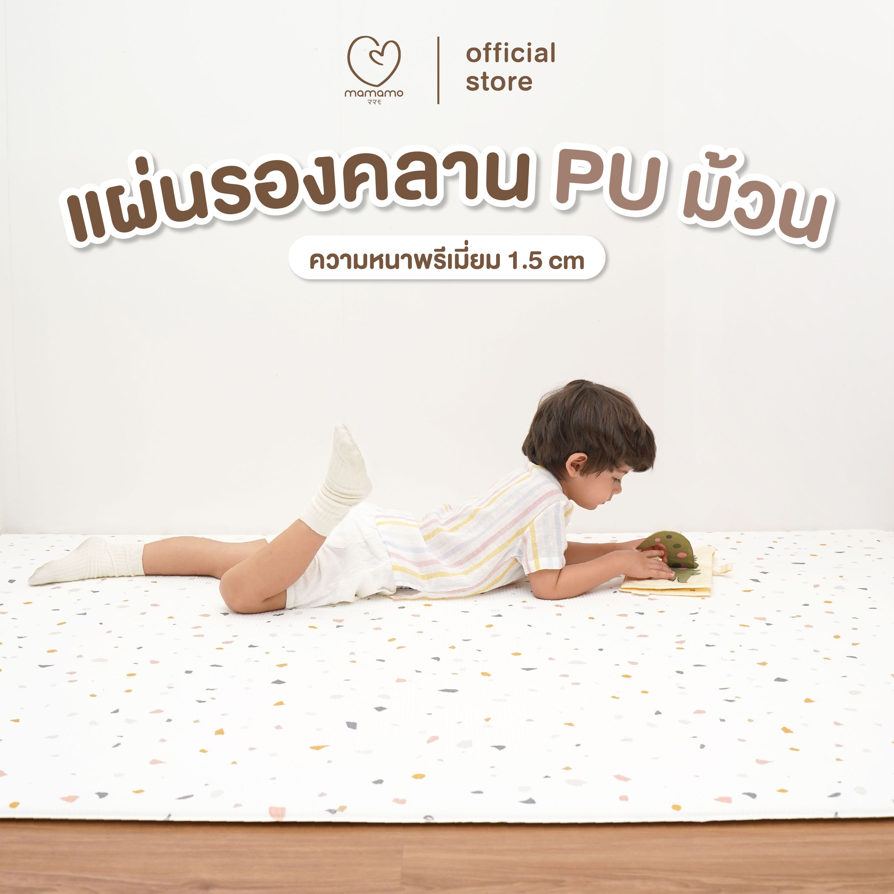 แผ่นรองคลาน PU ม้วน MAMAMO ความหนาพรีเมี่ยม 1.5 CM. ขนาด 140X200 CM. ลาย PASTEL TERRAZZO มีลาย 2 ด้าน พร้อมส่ง_1