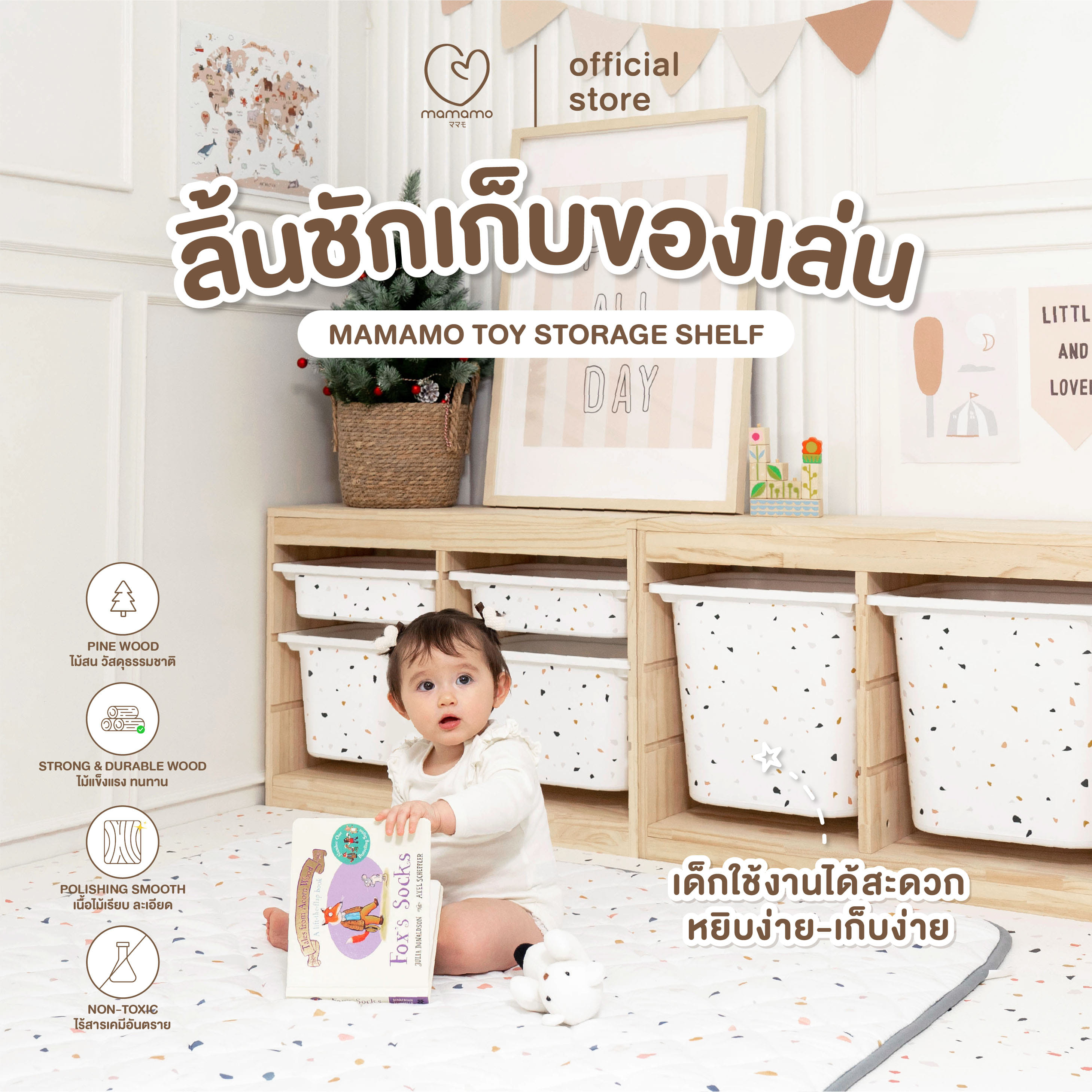ลิ้นชักเก็บของเล่น MAMAMO แบบ 4 ลิ้นชัก ลาย BLUSH STRIPE ชั้นเก็บของเล่น กล่องลิ้นชักเก็บของเล่น เฟอร์นิเจอร์สำหรับเด็ก ดีไซน์โค้งมน ปลอดภัยต่อลูกน้อย_1