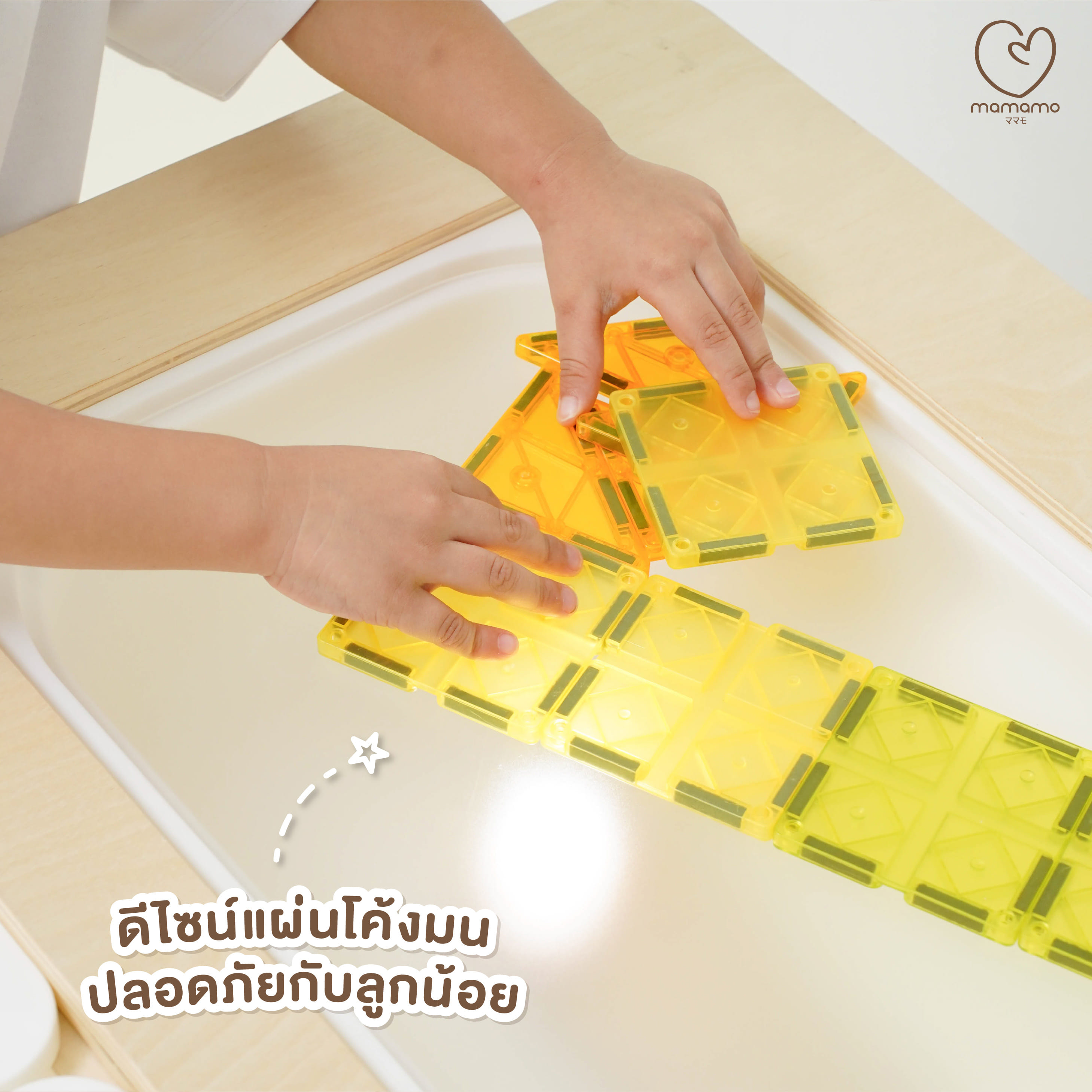 แผ่นอะคริลิคโต๊ะหลุม เสริมพัฒนาการ MAMAMO ดีไซน์แผ่นโค้งมน น้ำหนักเบา ปลอดภัยกับลูกน้อย_2
