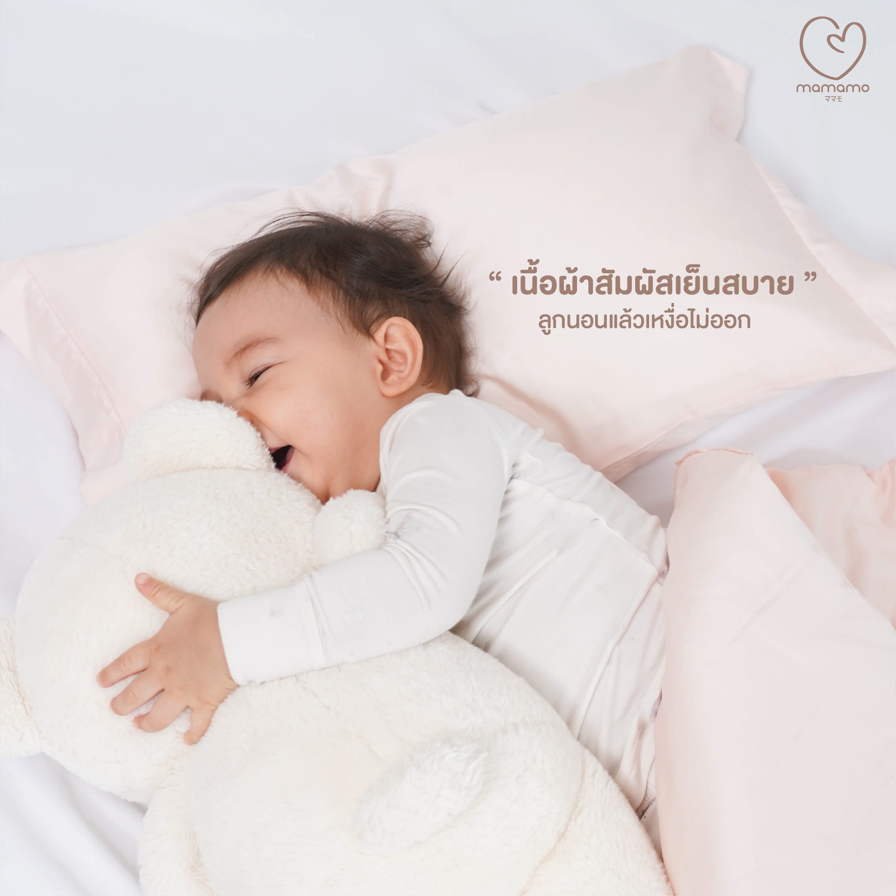 ปลอกหมอนผ้า TENCEL MAMAMO ไซส์ M ขนาด 41X62 ซม. สี COTTON GREY_3