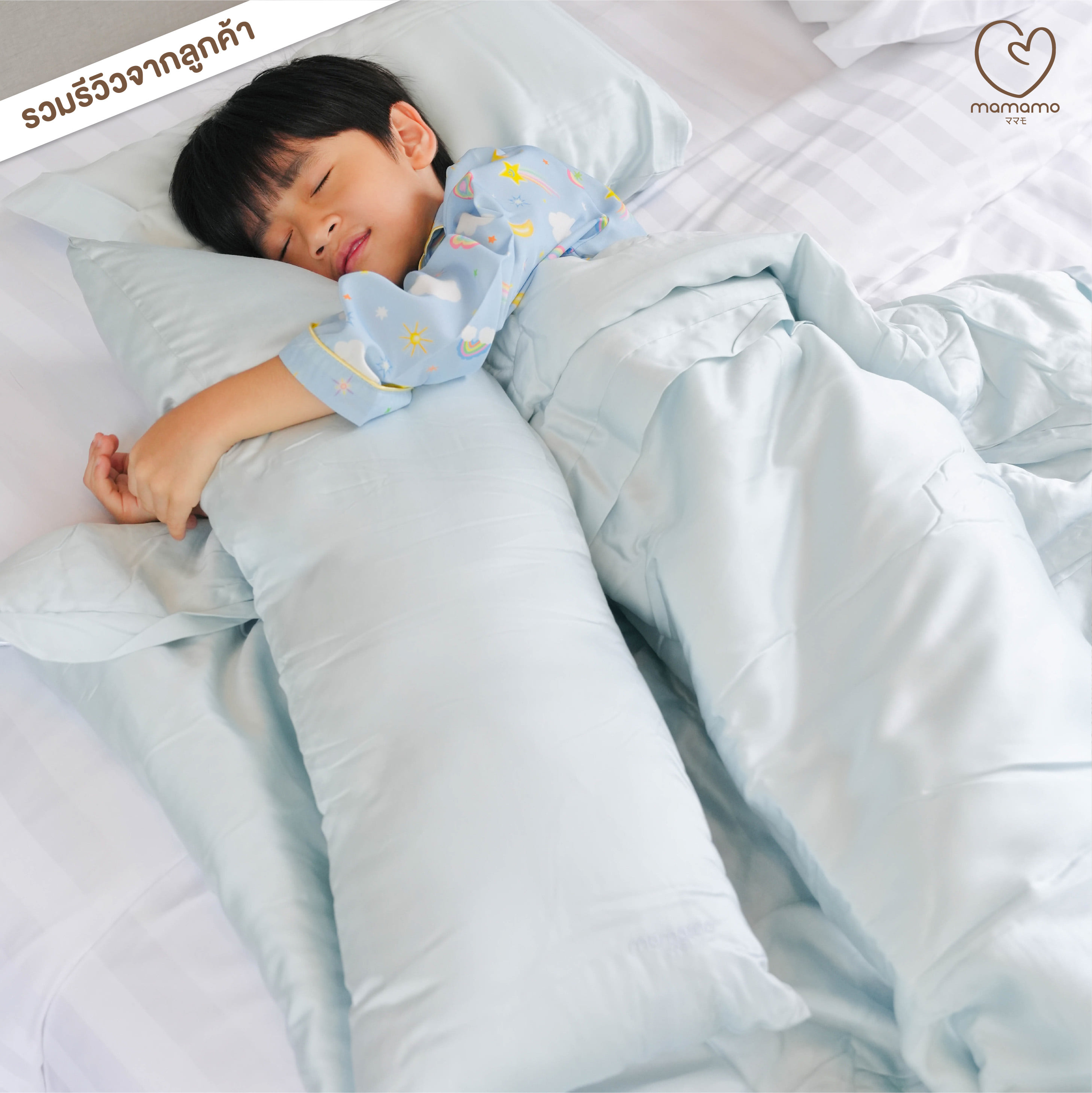 หมอนข้างเด็ก TENCEL พร้อมปลอกหมอน MAMAMO 25X70 ซม. สี MILKY PINK_6