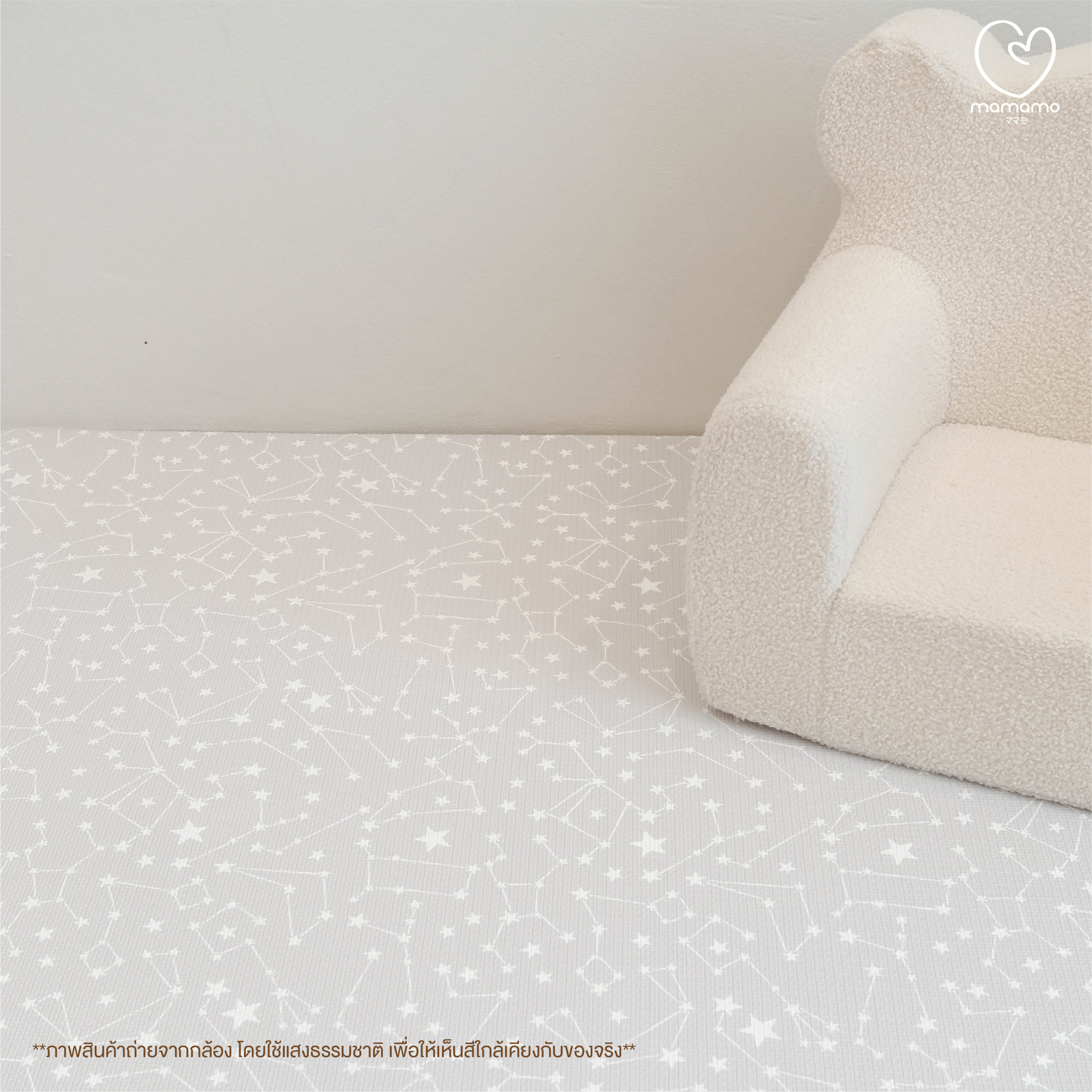 แผ่นรองคลาน PU ม้วน MAMAMO ลาย BEIGE STARLIGHT หนา 1.5 CM. ขนาด 140X200 CM._7
